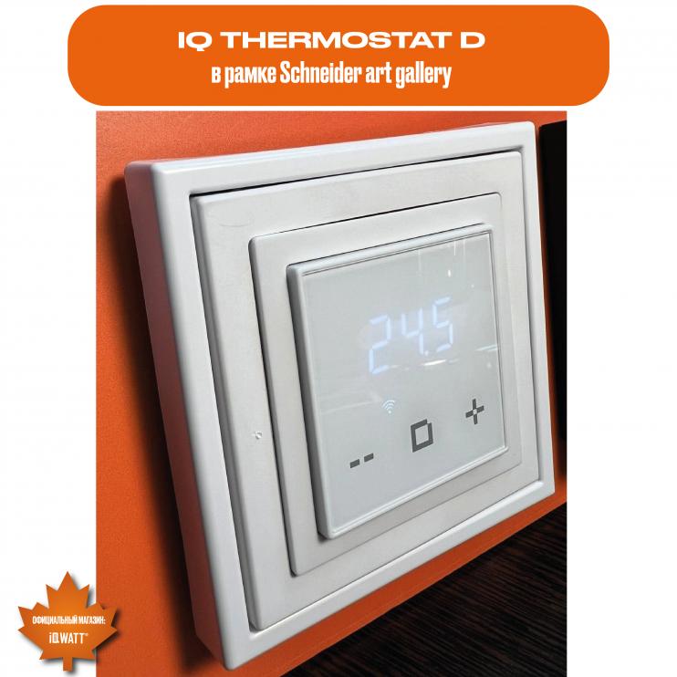 Электронный программируемый термостат IQ THERMOSTAT D серебристый металлик WI-FI