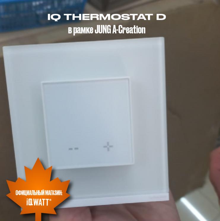 Электронный программируемый термостат IQ THERMOSTAT D серебристый металлик WI-FI